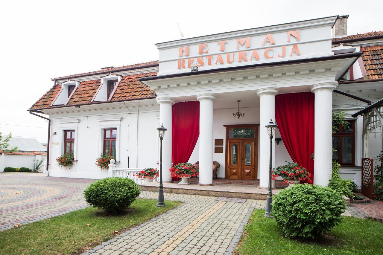 Dwor Hetman Aparthotel Jaroslaw Exterior photo